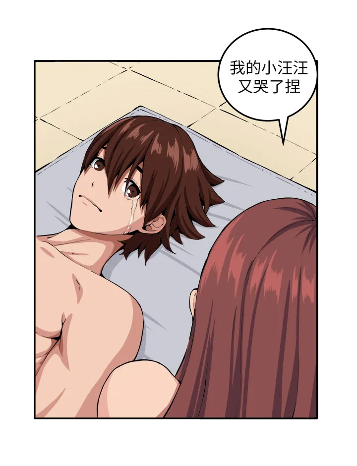 秘室惊魂漫画漫画,第9章：时间流逝28图