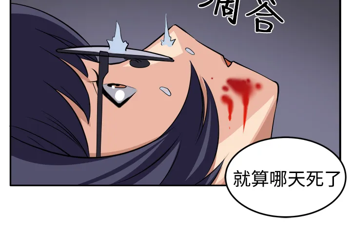 密室惊魂漫画完整版合集漫画,第14章：赴死的决心20图