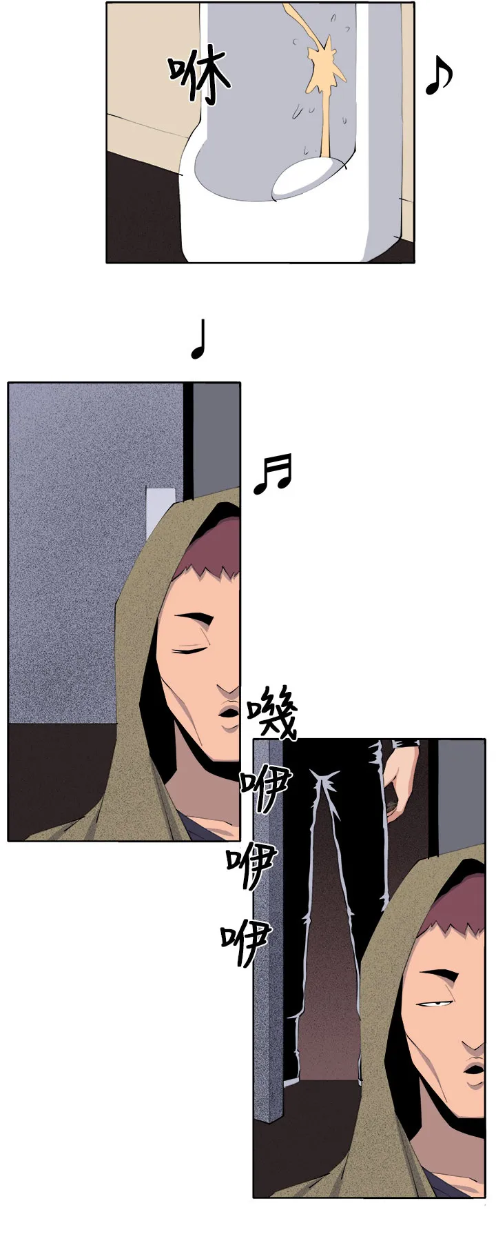 密室惊魂漫画免费阅读下拉式六漫画在线看漫画,第39章：执行者（1）2图