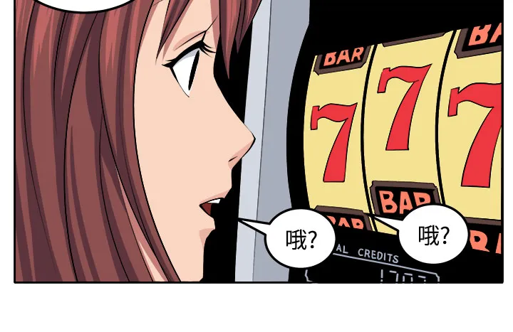 墓地惊魂漫画漫画,第26章：第三个家伙现身6图