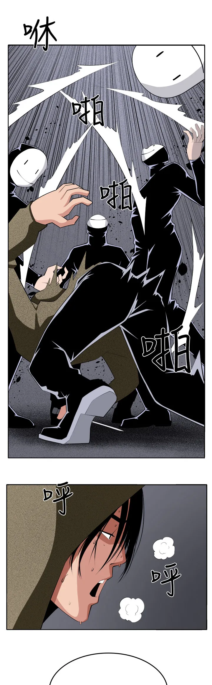 秘室惊魂漫画漫画,第40章：执行者（2）9图