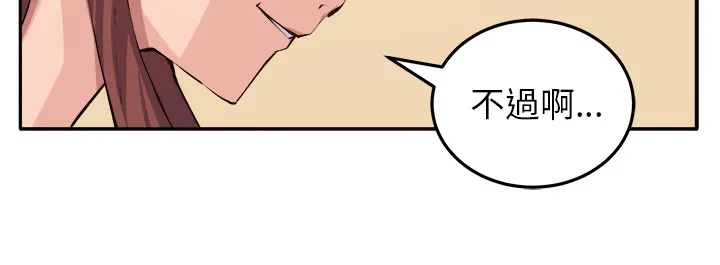 秘室惊魂漫画漫画,第10章：心思23图