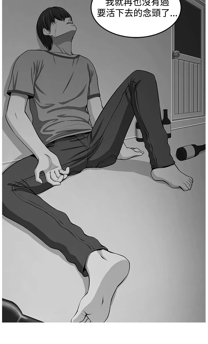 密室惊魂漫画完整版合集漫画,第14章：赴死的决心18图