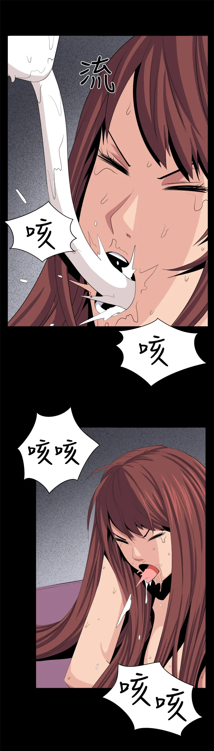 密室惊魂漫画里的多人运动漫画,第25章：有趣18图