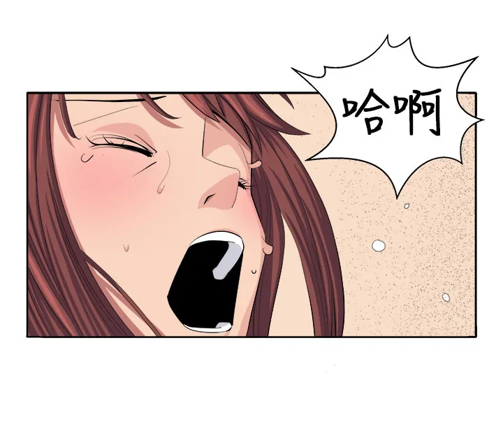 密室惊魂漫画无删减完整香漫腐未删减漫画,第24章：私人情绪2图