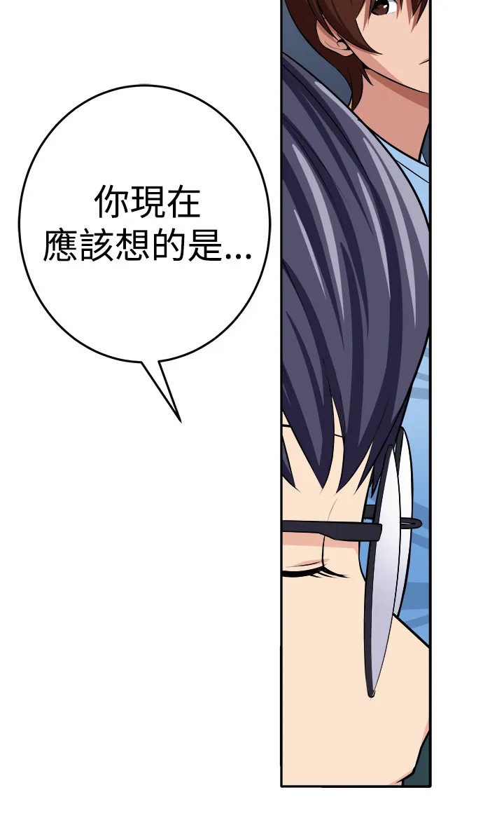 密室惊魂漫画完整版合集漫画,第13章：更理性的人14图