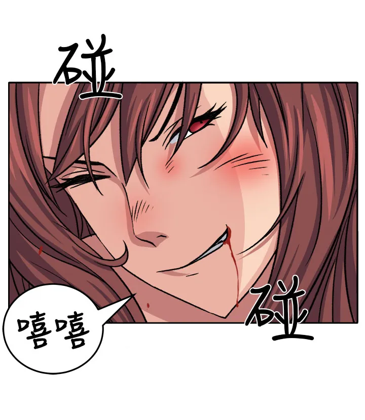 密室惊魂漫画里的多人运动漫画,第17章：打斗20图