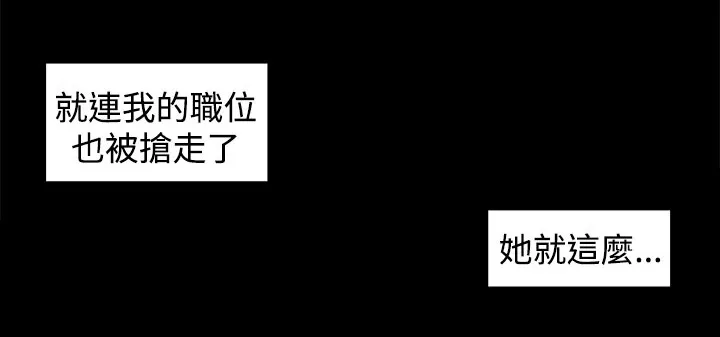 密室惊魂漫画里的多人运动漫画,第33章：回忆（2）12图