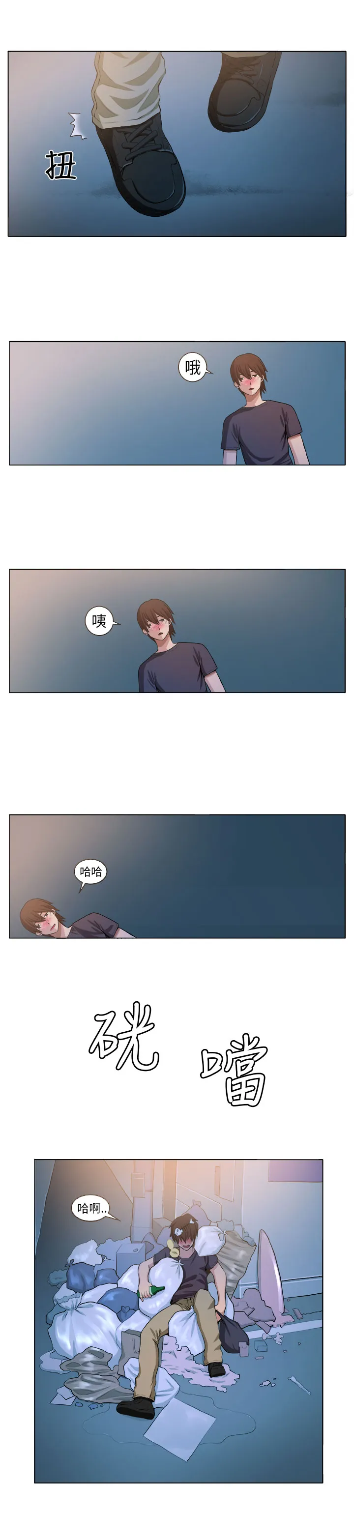密室惊魂漫画里的多人运动漫画,第3章：自责20图