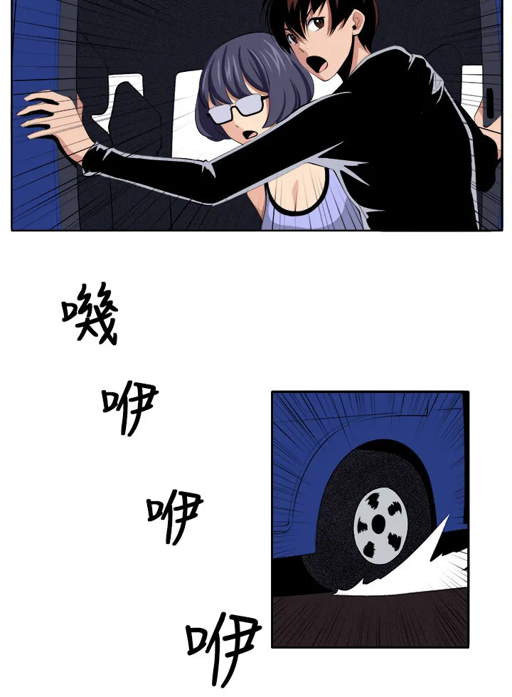 秘室惊魂漫画漫画,第37章：这次的战斗4图