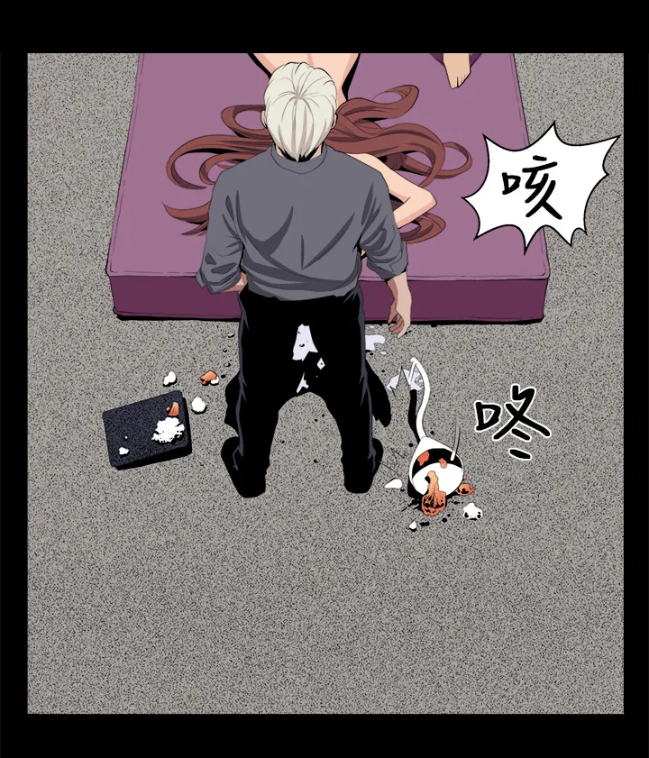 密室惊魂漫画里的多人运动漫画,第25章：有趣19图