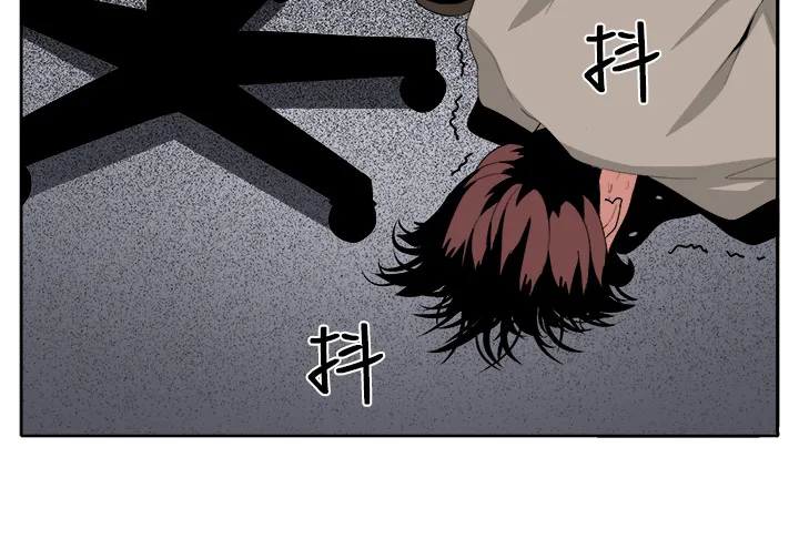 密室惊魂漫画里的多人运动漫画,第25章：有趣24图