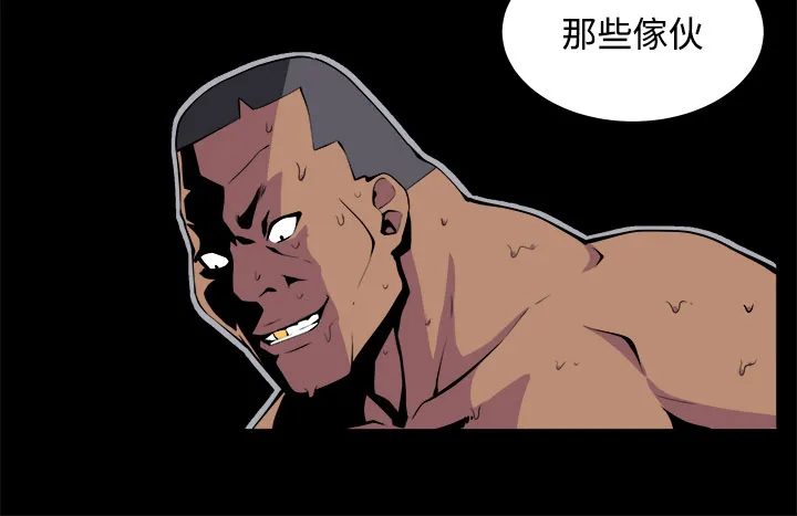 密室惊魂漫画免费阅读下拉式六漫画在线看漫画,第20章：测试9图