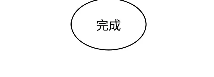 密室惊魂漫画里的多人运动漫画,第21章：完成31图