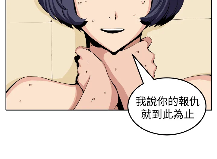 密室惊魂漫画免费阅读下拉式六漫画在线看漫画,第20章：测试15图