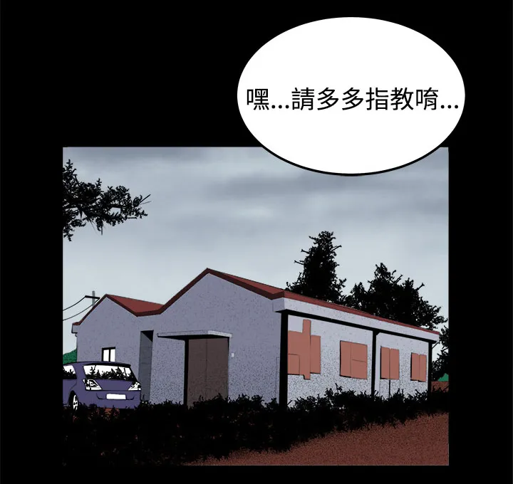 密室惊魂漫画云资源漫画,第35章：回忆（4）9图