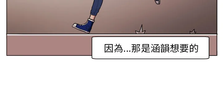 密室惊魂漫画里的多人运动漫画,第3章：自责13图