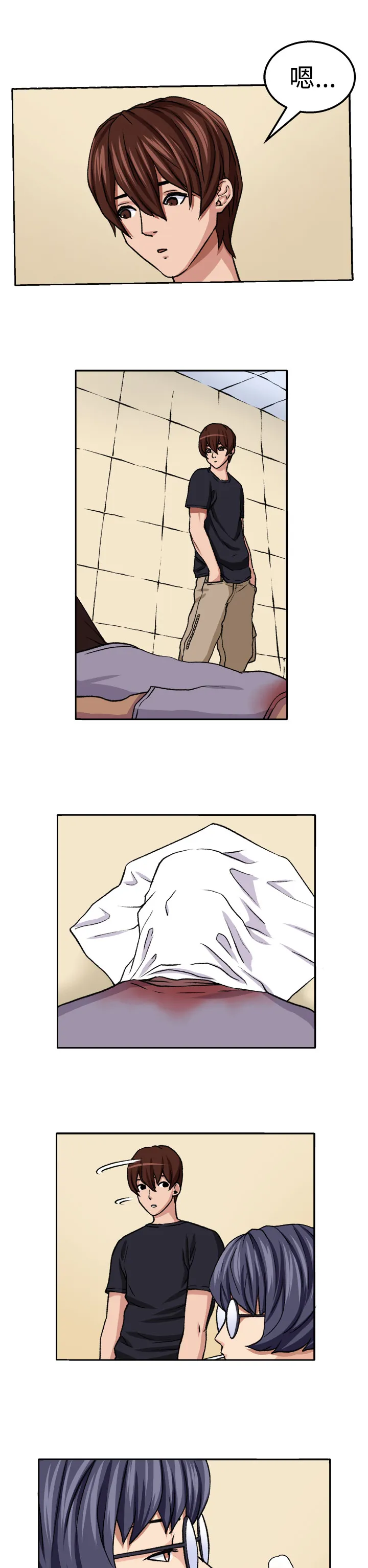 密室惊魂漫画无删减完整香漫腐未删减漫画,第18章：交流26图