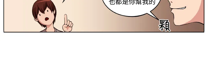 密室惊魂漫画完整版合集漫画,第1章：灾难伊始14图