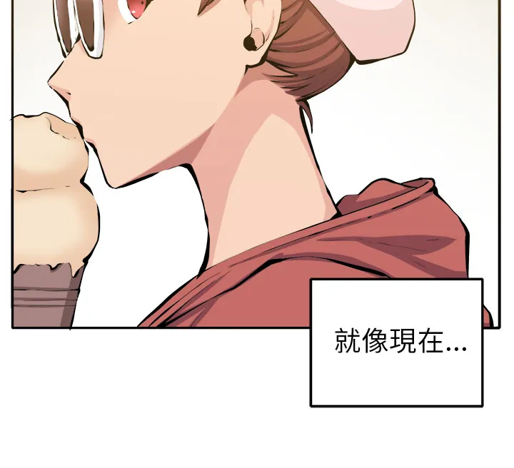 密室惊魂漫画里的多人运动漫画,第11章：我的一切！26图