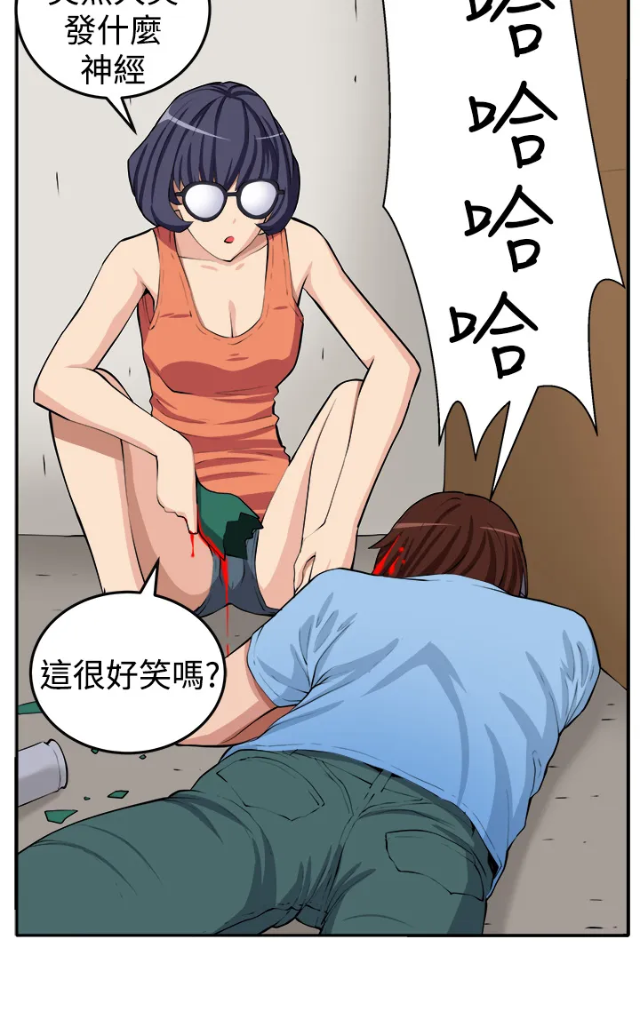 密室惊魂漫画完整版合集漫画,第14章：赴死的决心4图