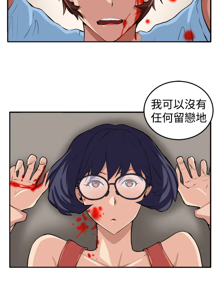 密室惊魂漫画完整版合集漫画,第14章：赴死的决心16图