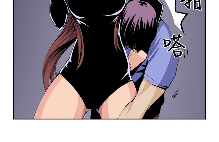 密室惊魂漫画里的多人运动漫画,第21章：完成14图