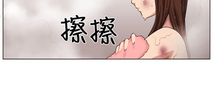 密室惊魂漫画里的多人运动漫画,第3章：自责2图