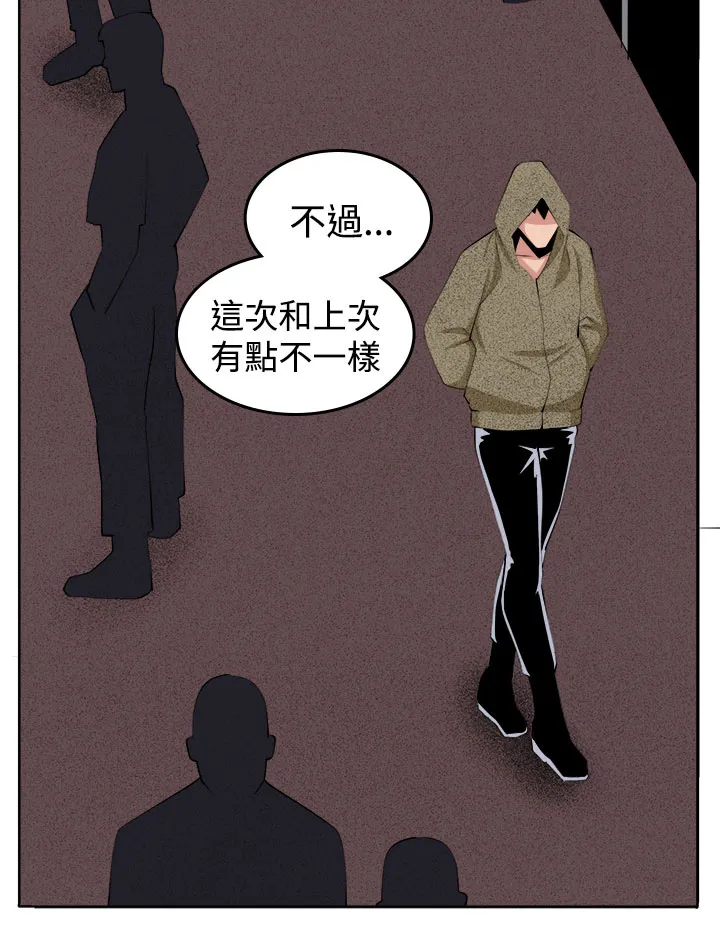 密室惊魂漫画免费阅读下拉式六漫画在线看漫画,第39章：执行者（1）10图