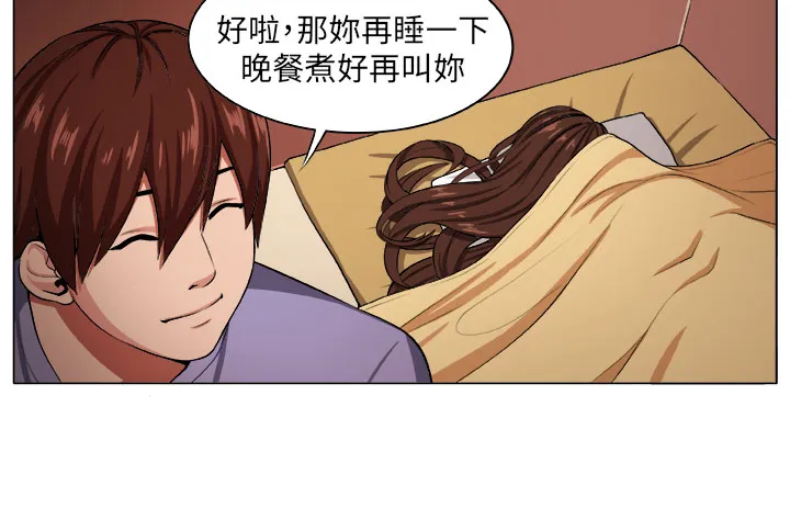 密室惊魂漫画里的多人运动漫画,第2章：痛苦6图