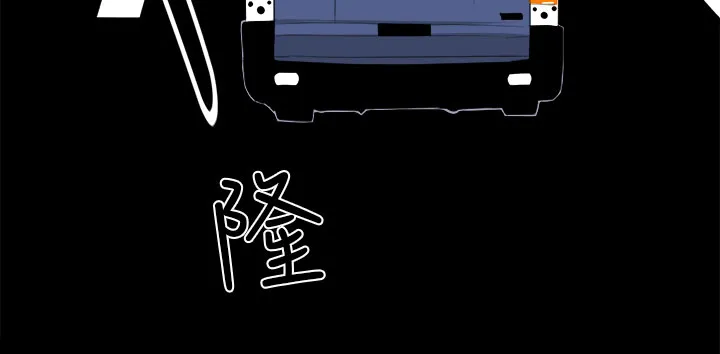 密室惊魂漫画无删减完整香漫腐未删减漫画,第24章：私人情绪19图