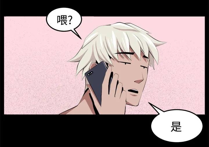 密室惊魂漫画里的多人运动漫画,第33章：回忆（2）16图