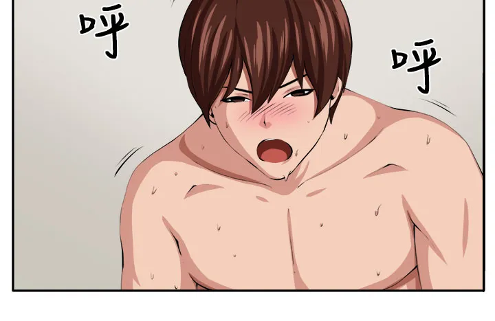 墓地惊魂漫画漫画,第15章：假戏真做12图