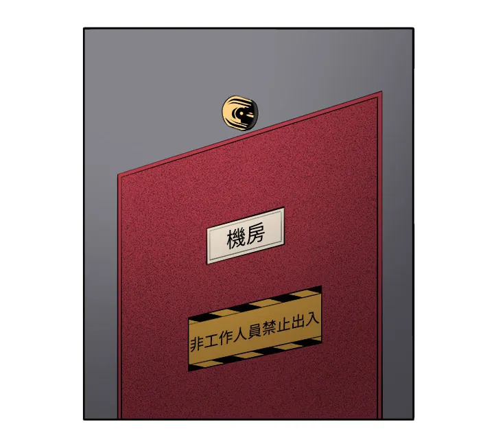 密室惊魂漫画免费阅读下拉式六漫画在线看漫画,第39章：执行者（1）12图