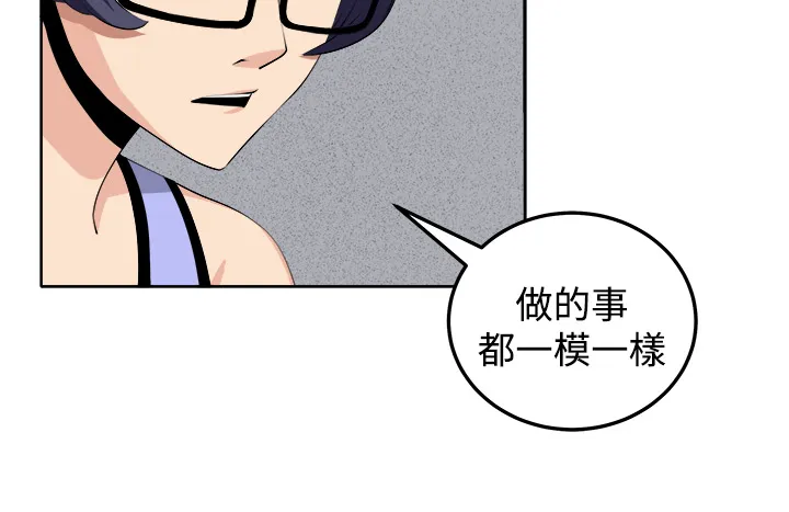 秘室惊魂漫画漫画,第29章：决战前夕16图