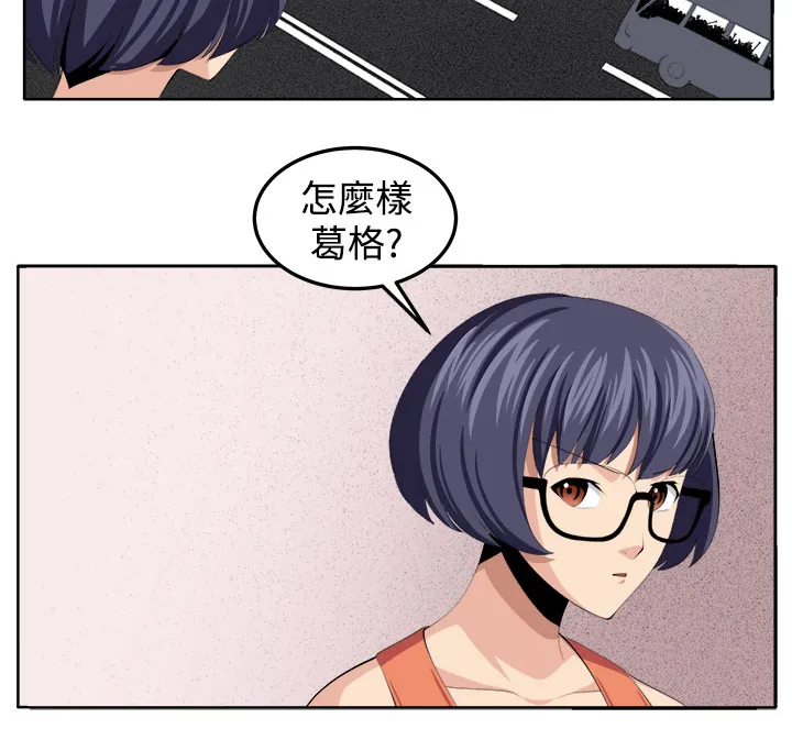 密室惊魂漫画里的多人运动漫画,第38章：不是省油的灯23图