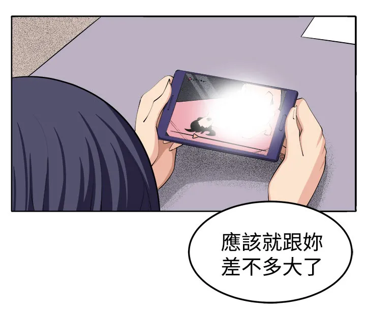 密室惊魂漫画里的多人运动漫画,第42章：还没结束13图