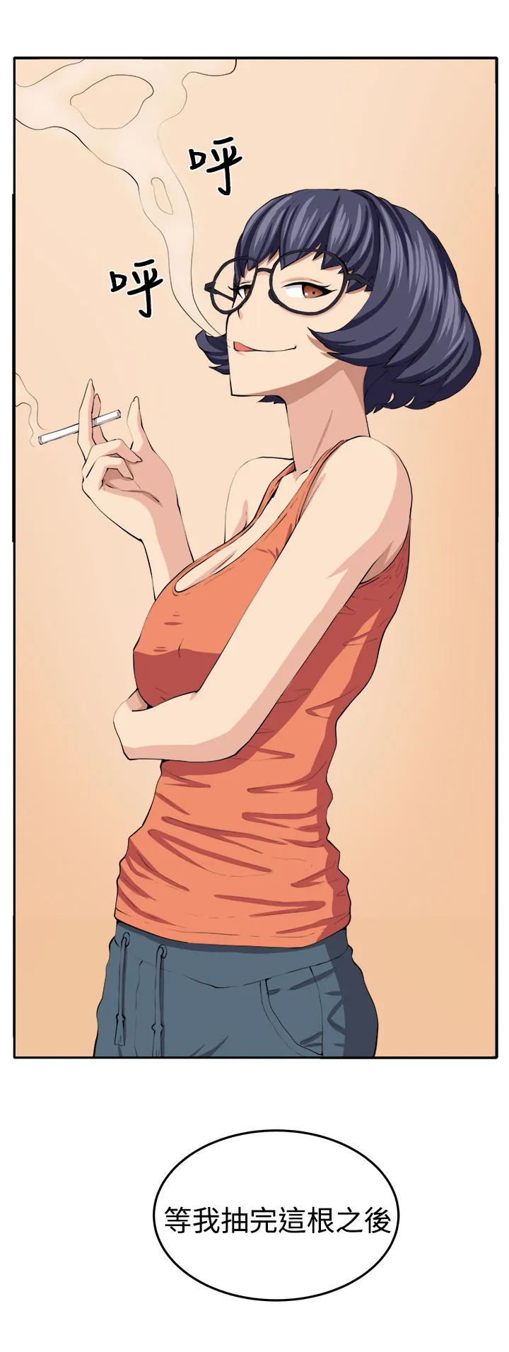 墓地惊魂漫画漫画,第15章：假戏真做20图