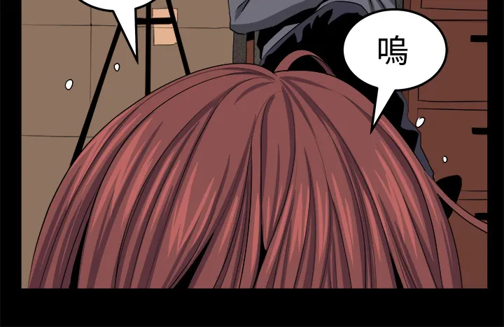 密室惊魂漫画里的多人运动漫画,第25章：有趣2图
