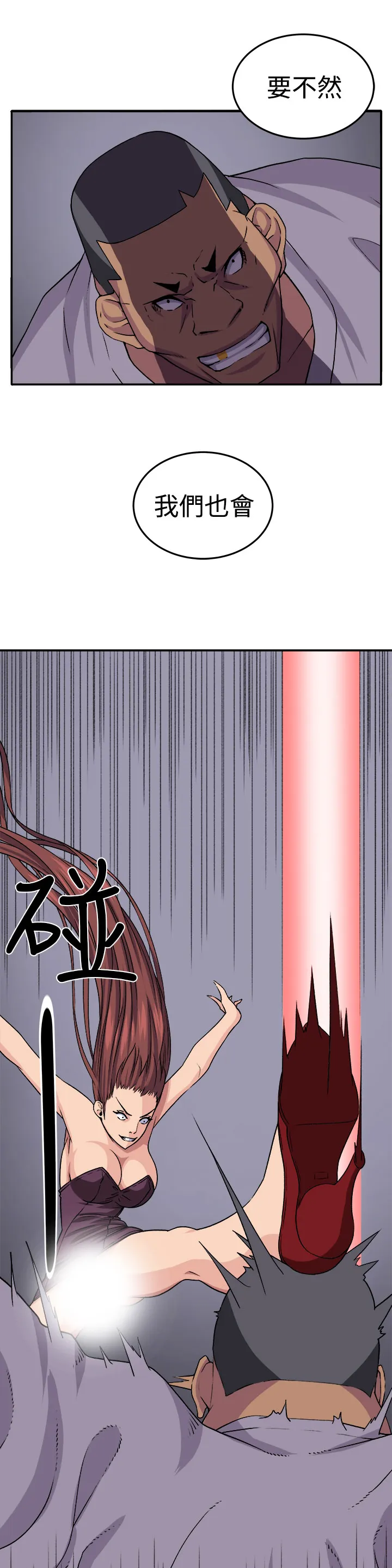 秘室惊魂漫画漫画,第16章：开始29图