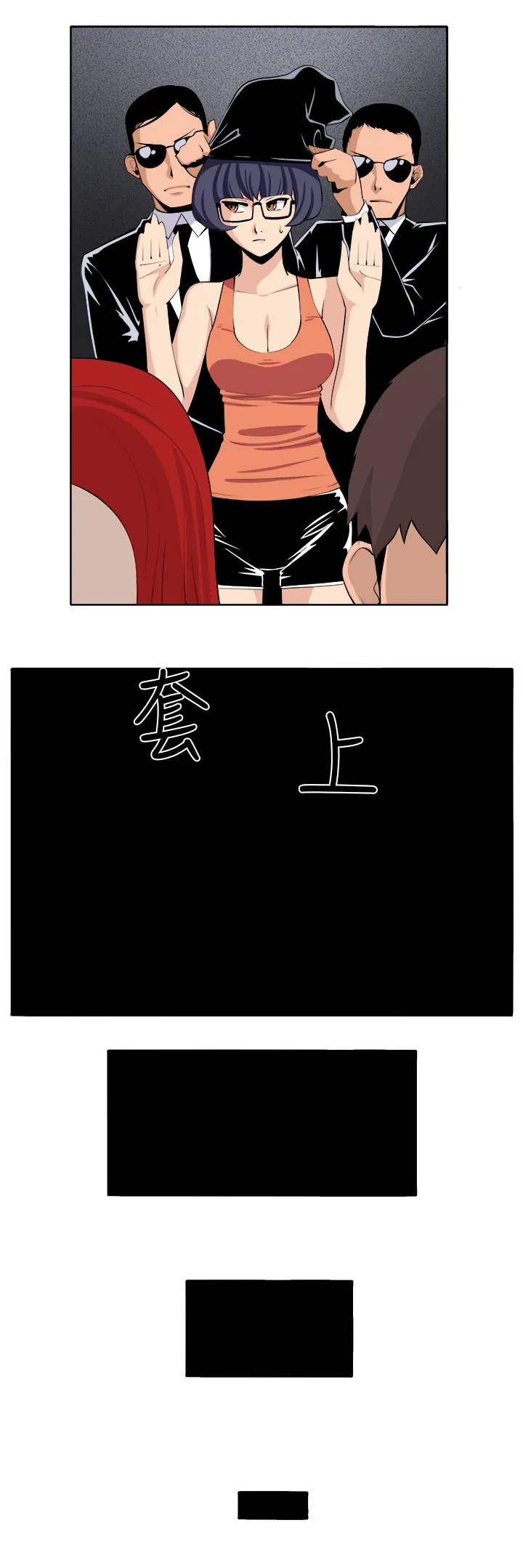 密室惊魂漫画免费阅读下拉式六漫画在线看漫画,第41章：再一次的挣扎11图