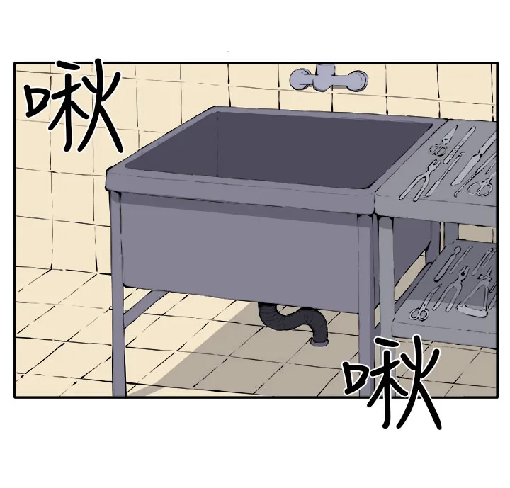 密室惊魂漫画里的多人运动漫画,第7章：理性10图