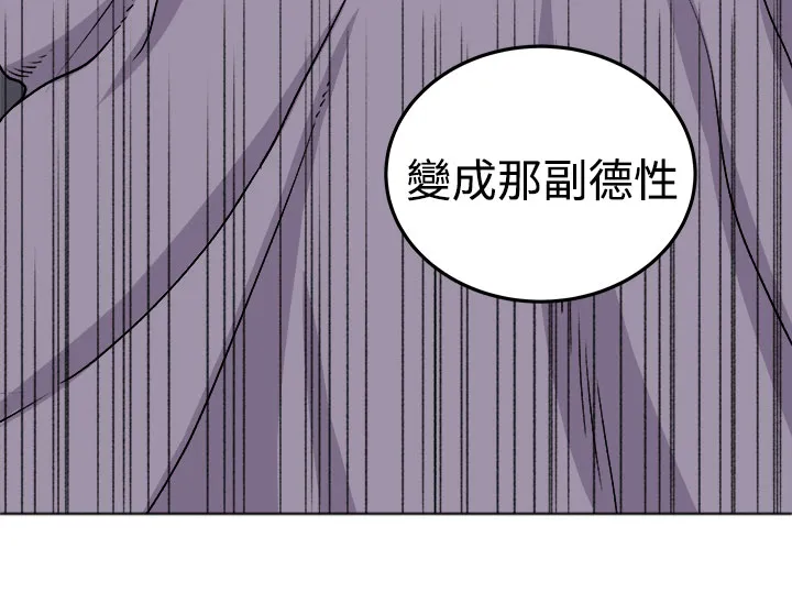 秘室惊魂漫画漫画,第16章：开始30图