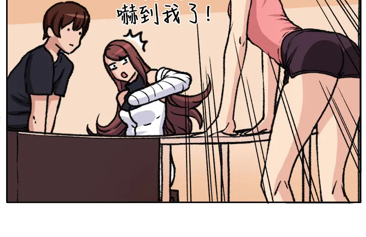 密室惊魂漫画无删减完整香漫腐未删减漫画,第18章：交流9图