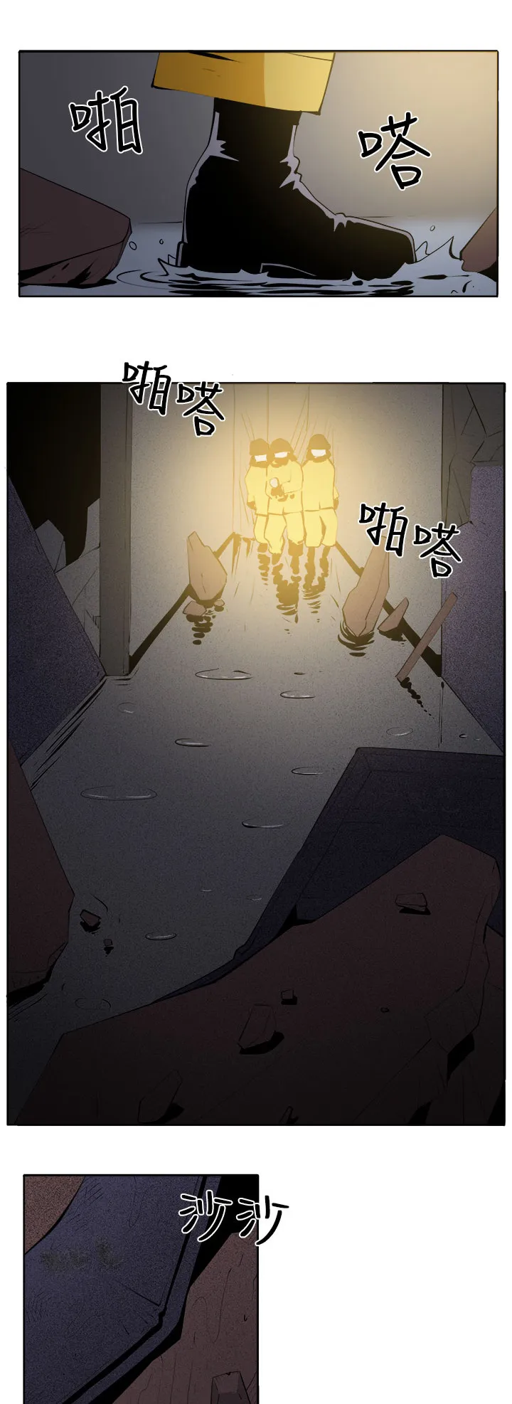 密室惊魂漫画免费阅读下拉式六漫画在线看漫画,第41章：再一次的挣扎5图