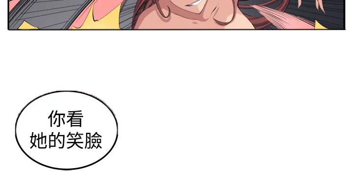 秘室惊魂漫画漫画,第16章：开始16图