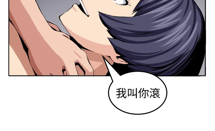 密室惊魂漫画免费阅读下拉式六漫画在线看漫画,第20章：测试19图