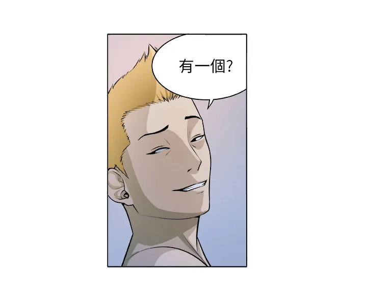 密室惊魂漫画免费阅读下拉式六漫画在线看漫画,第4章：相遇4图