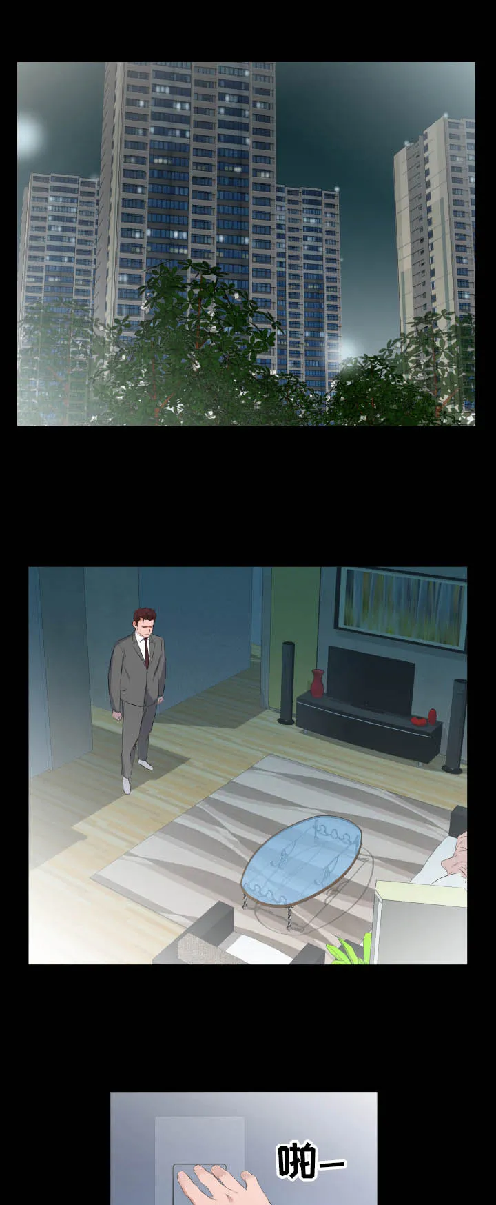灰太狼假扮大叔漫画,第47章：轮战6图