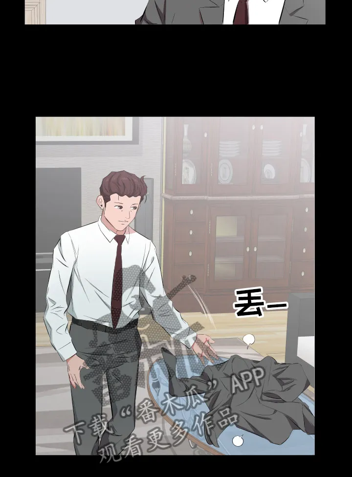 帅哥假扮大叔漫画,第48章：心理变化5图